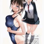 えろまんが フルカラー