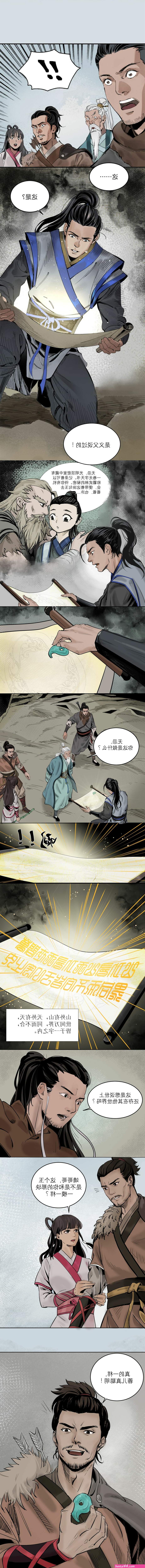 成人漫画 黄蓉