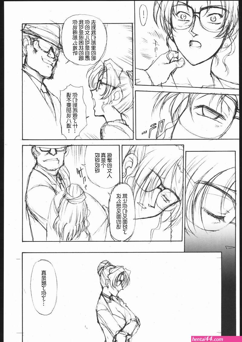 妃英里同人