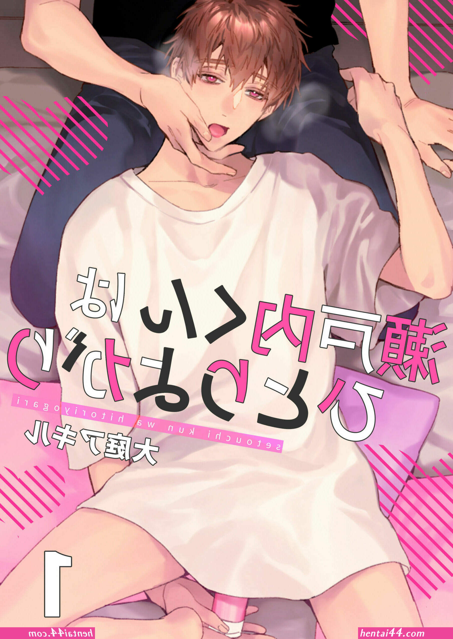 Boy threesome yaoi