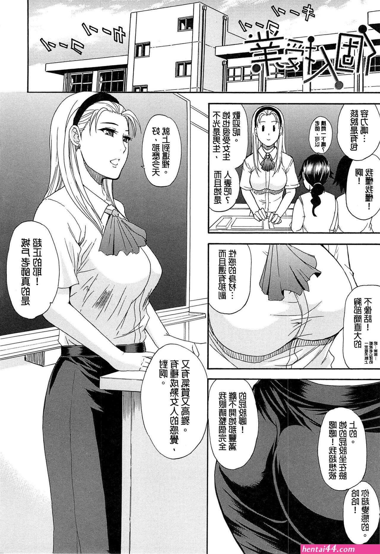 Breakrabbit 被害報告.阿特拉克 納克亞 魔物娘図鑑 中国語