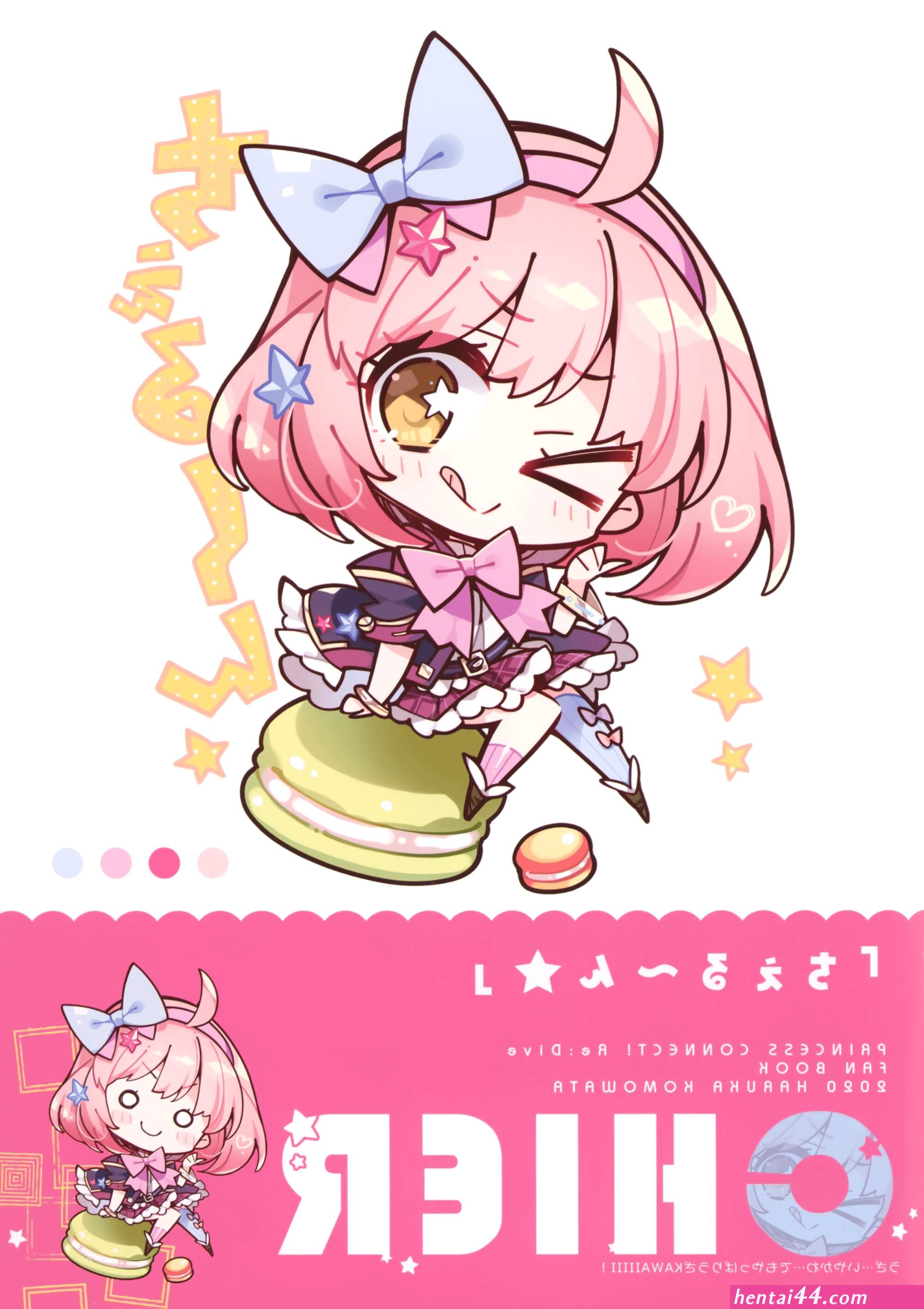 Connect 2 エロマンガ