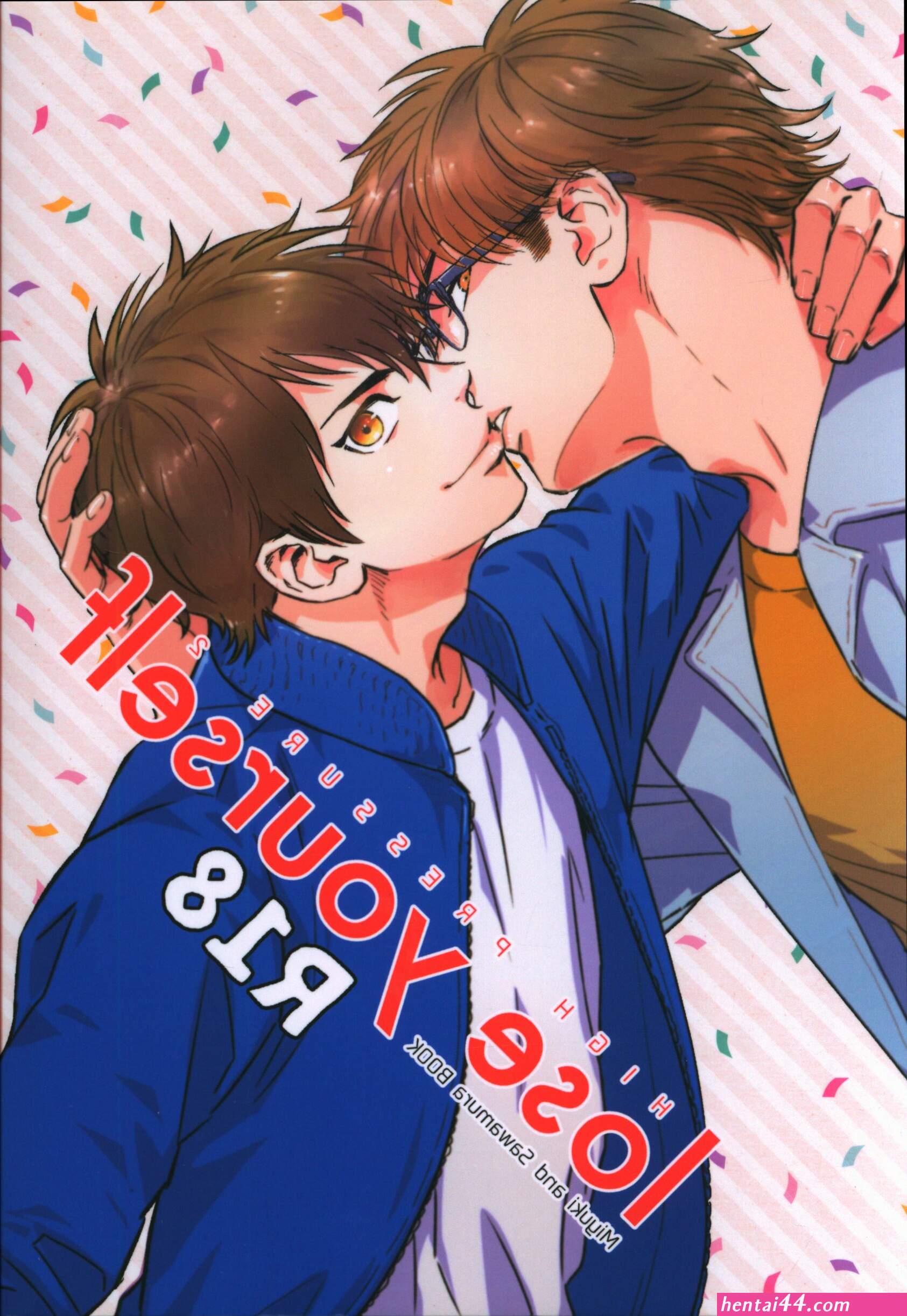 Diya no ace doujinshi h