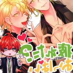 doppo x hifumi doujinshi read
