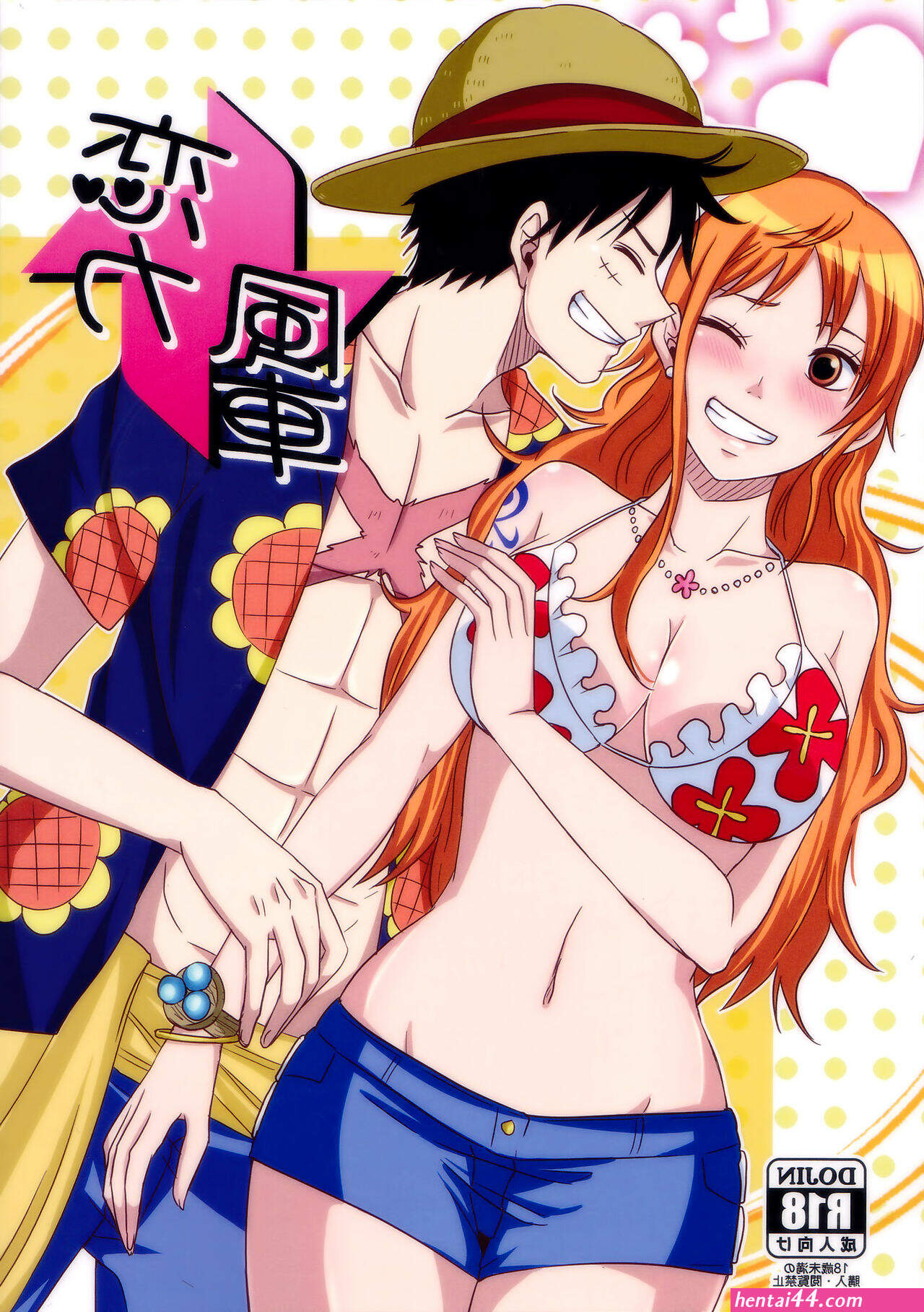 Doujin narusaku ecigawa ryuka