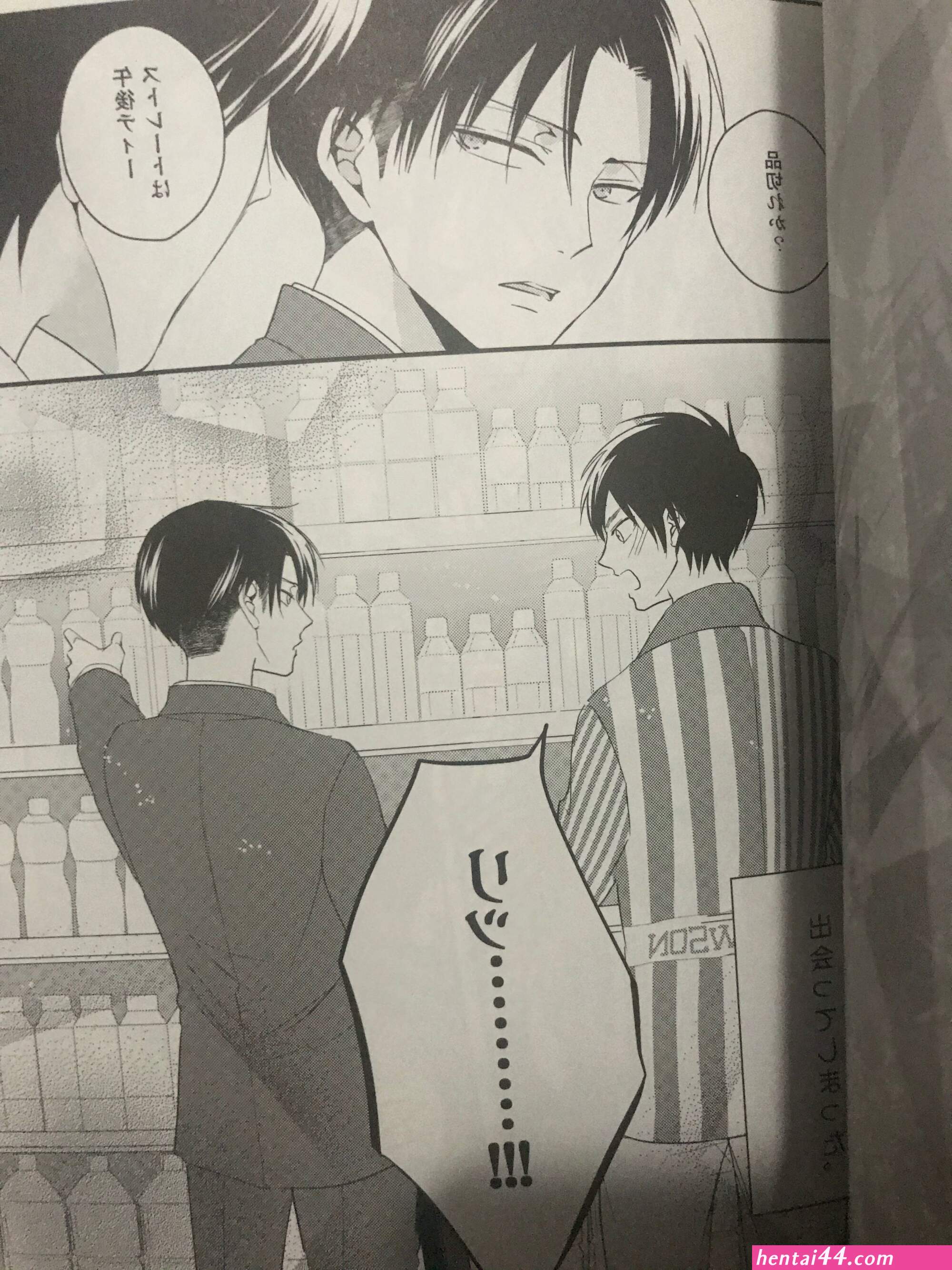 Eren x levi comics