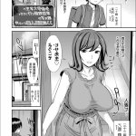 ショタh漫
