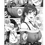hentai subindo