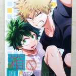 komik hentai bnha