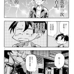 七草同人黄色本子