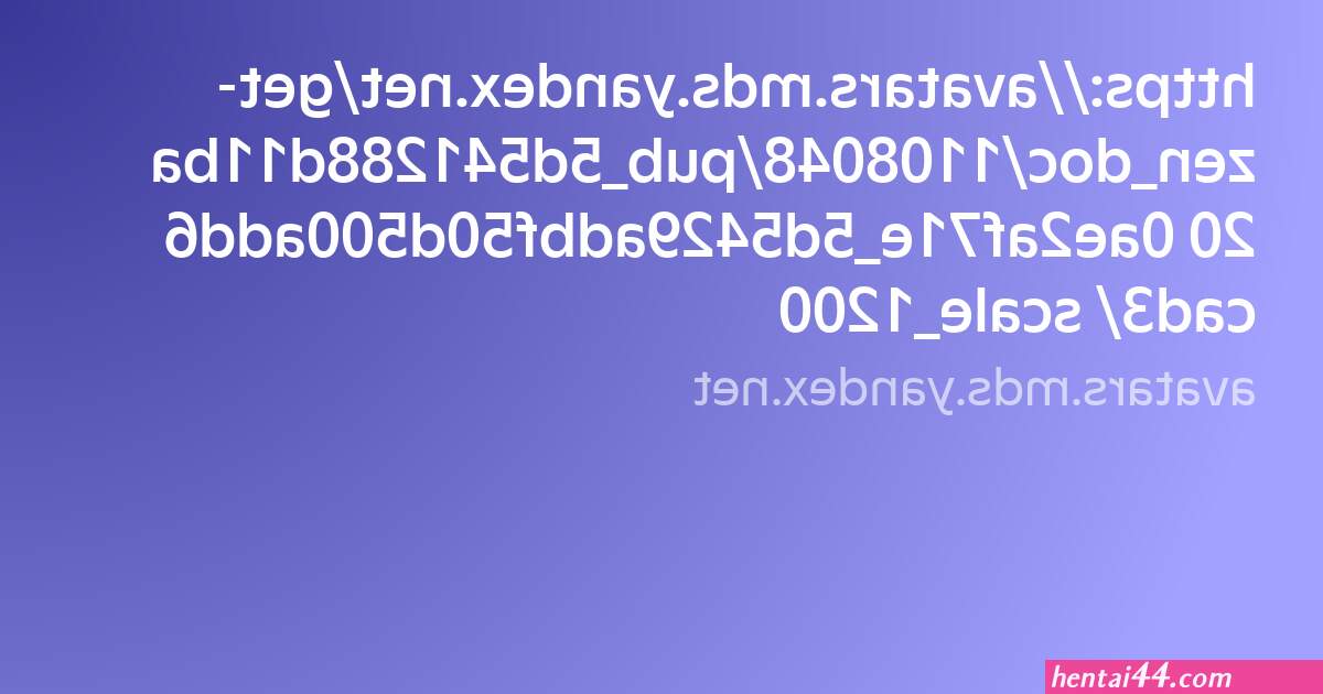 Url: avatars.mds.yandex.net/get-images-cbir/1769912/oc582xsd9ecm6oh8bdp7gq9136/orig