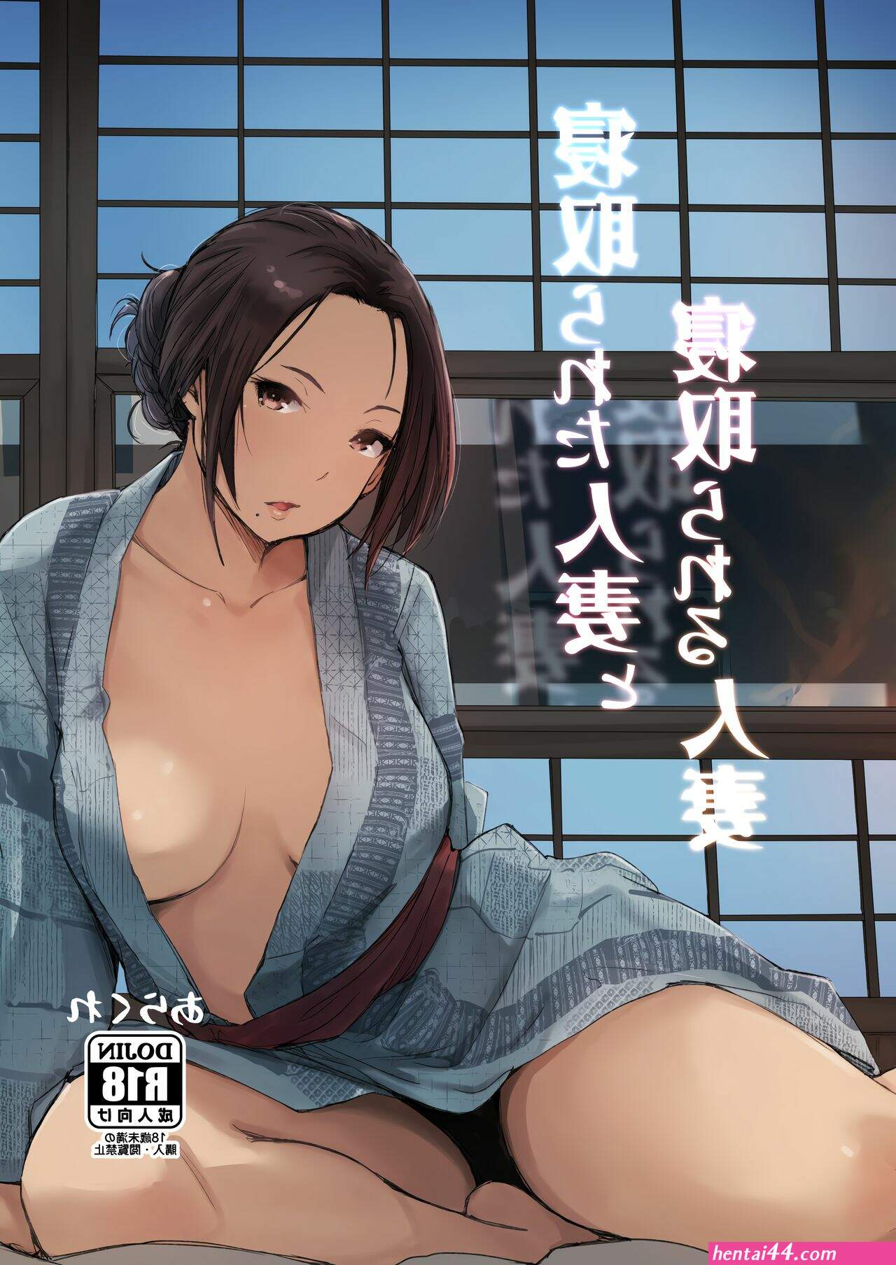 寝取られた人妻と寝取られる人妻 中国翻訳 無修正 dl版