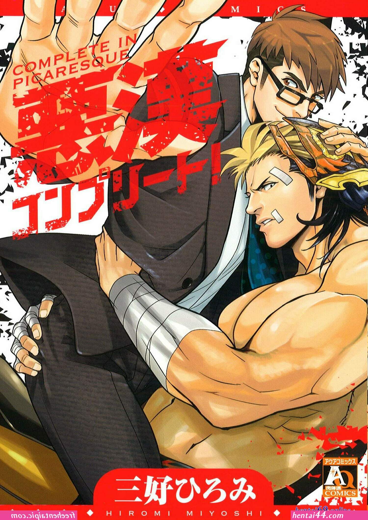 Gay incest bara manga