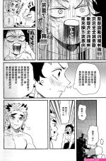 鬼滅h漫