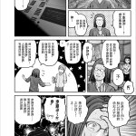 舅舅异世界h
