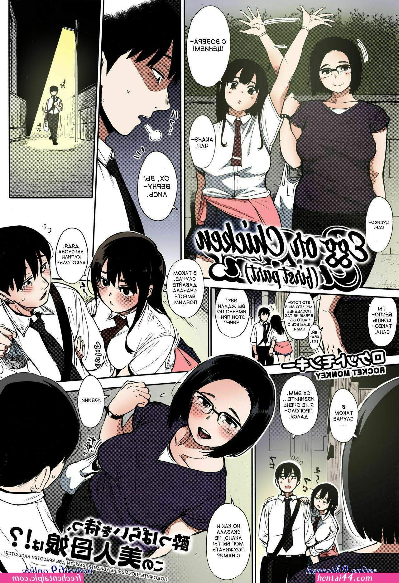 Komil hentai ibu sub indo