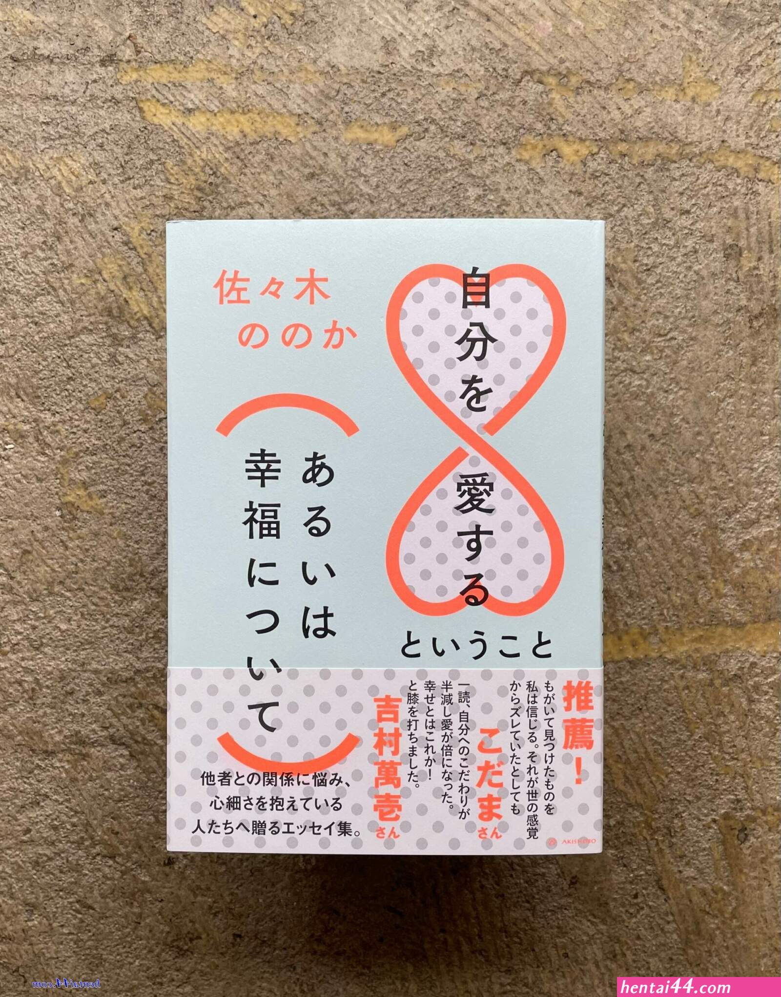 亡妻が勝手に幽霊を日本語に入力すれば ntr 変態が信じるだろう