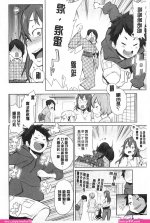 小孩开大车porn