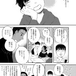 母に似たひと 後編