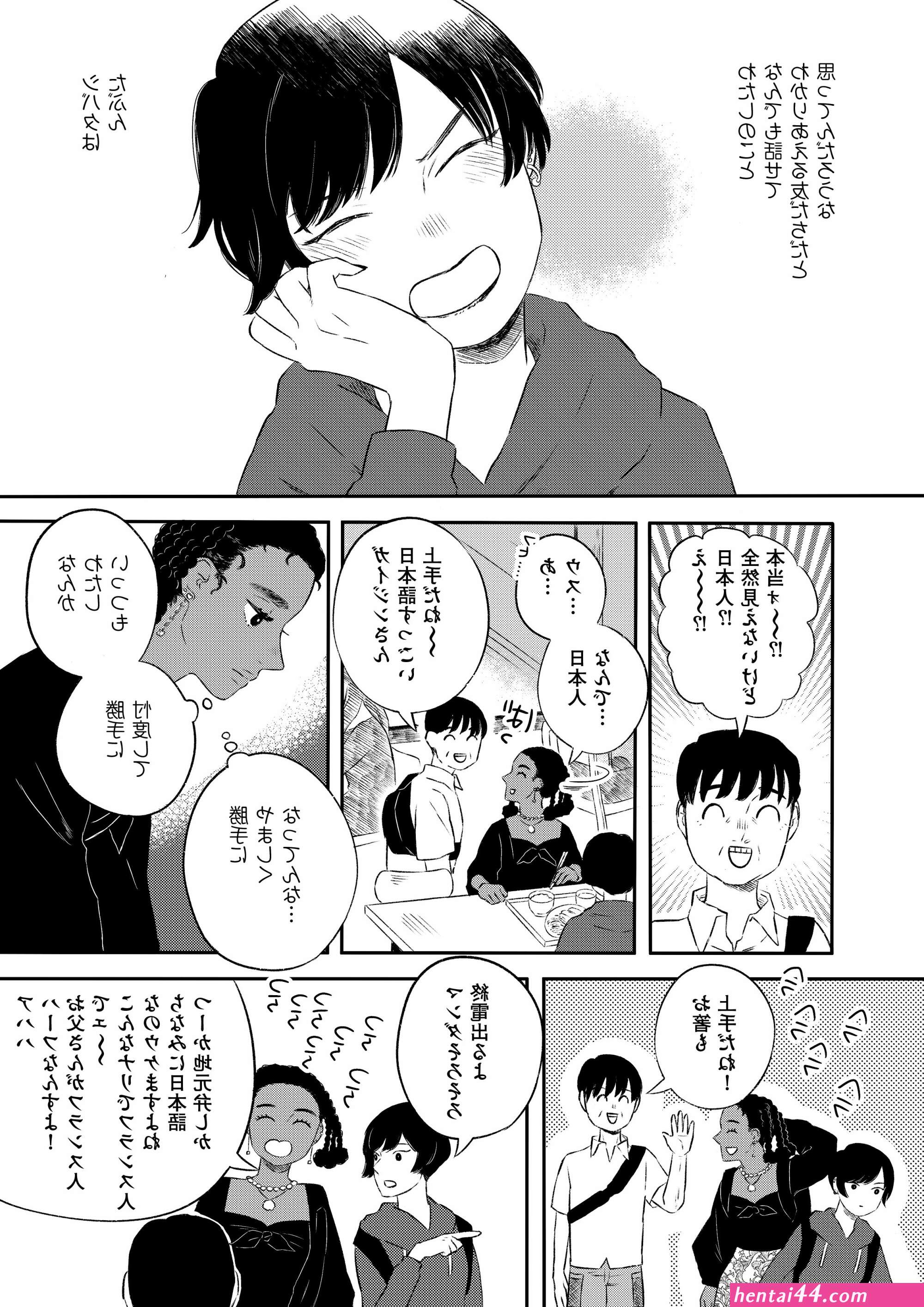 母に似たひと 後編