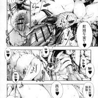 魔物娘成人漫画
