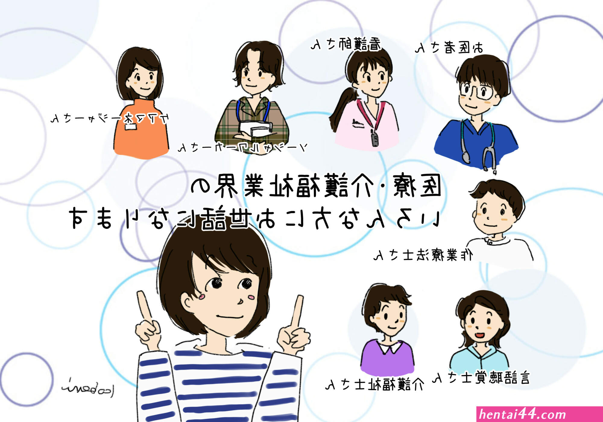 母に似たひと 後编