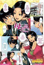 baca komik hentai bhs indo terbaru