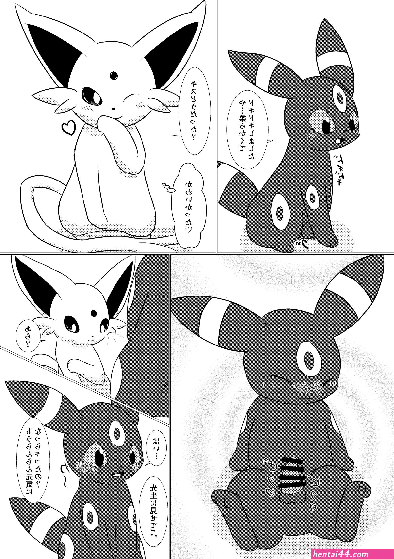 Espeon umbreon hentai lack
