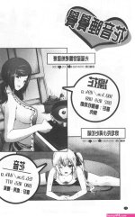 母女h漫画