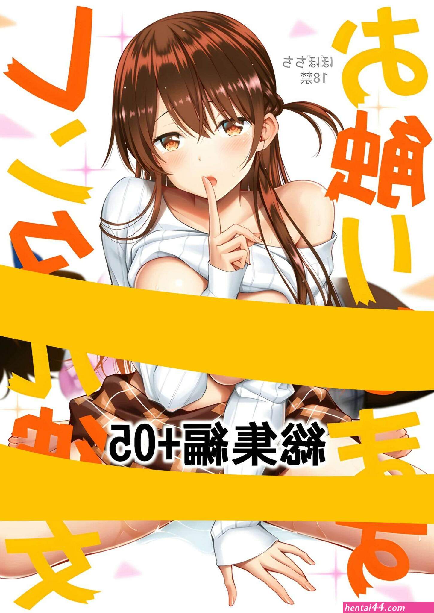 Komik dewasa kanojo okarishimasu