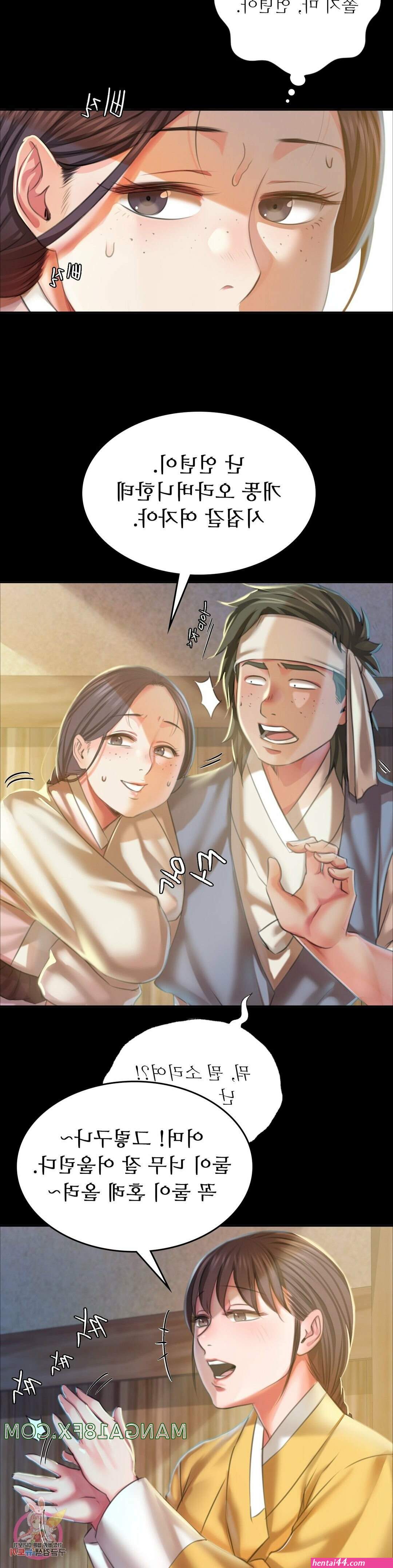Komik ngewe brutal