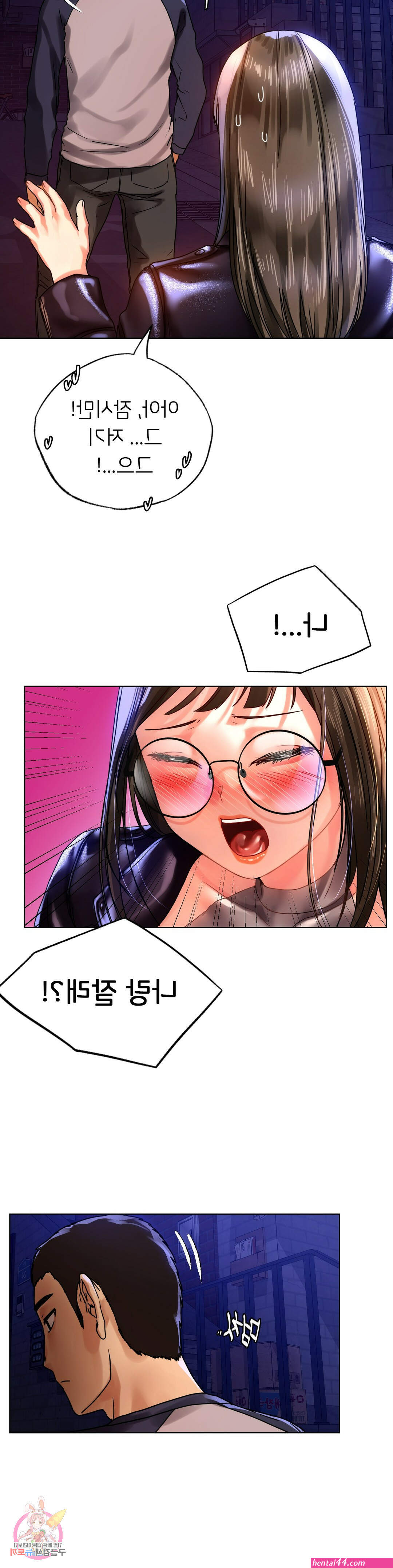 Komik sex unbalance