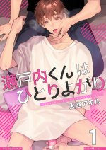 manga yaoi porn