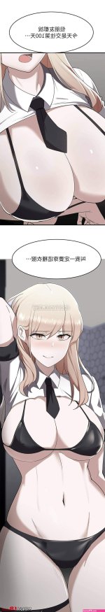 manhwa big dick
