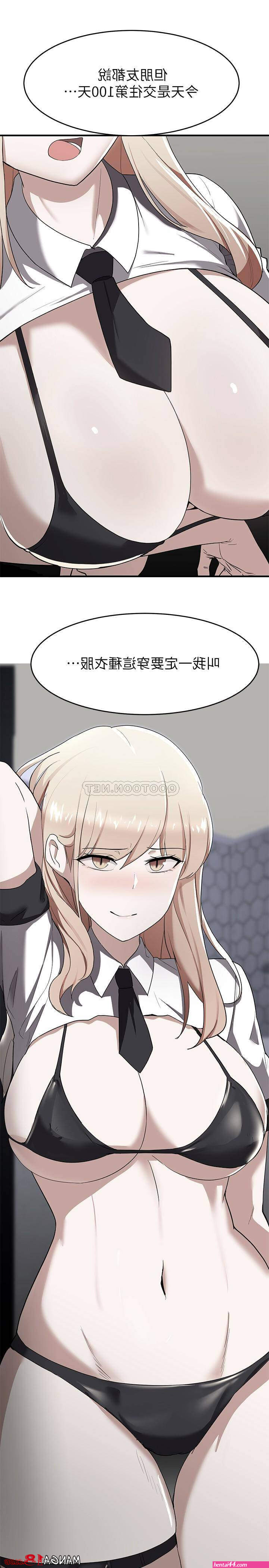 Manhwa big dick