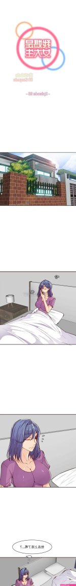 我妈是女大生