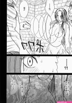 蛇姬暴露