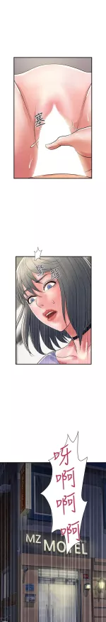 腿交漫画