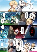 原神色情图