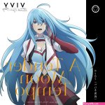 vivy fluorite eye s song hentai