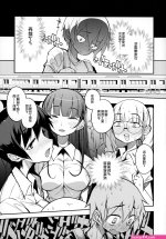 c97 ドスケベ女性専用車両に僕 中国翻訳 40p