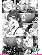 komik hentai anak ayah