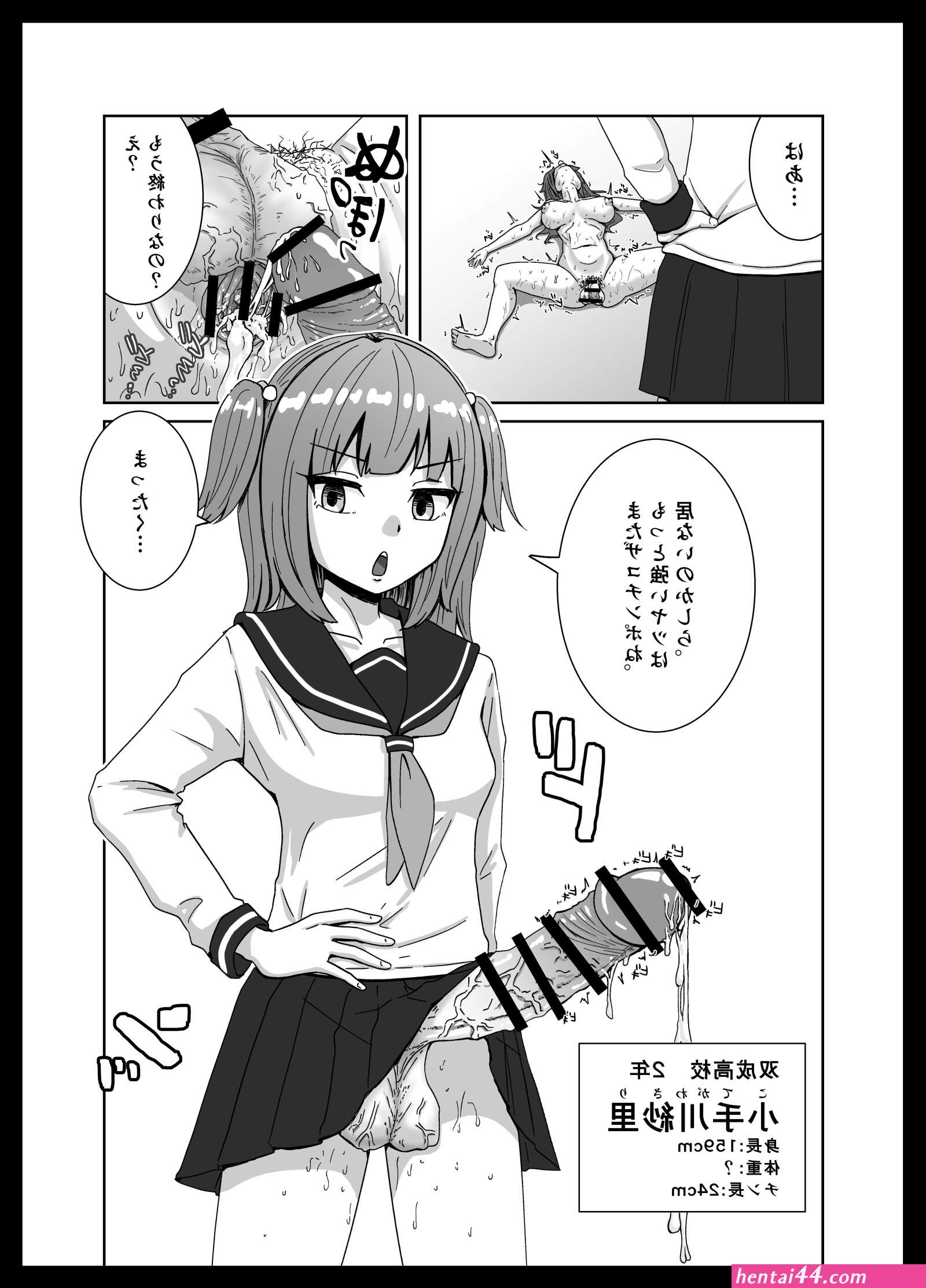 ちーぼう エロ漫画