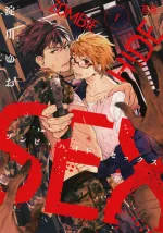 bara yaoi manga free