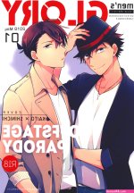kaito x shinichi dj