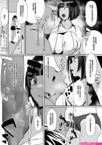 丧尸色情