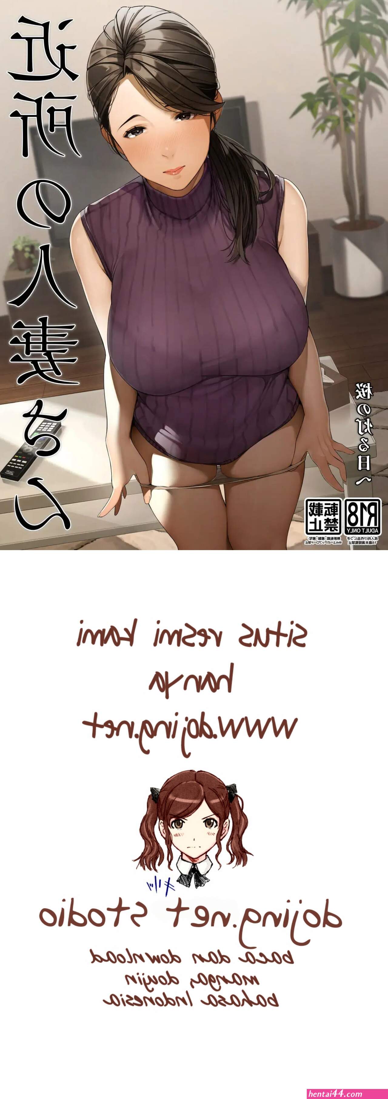 Baca komik hentai istri