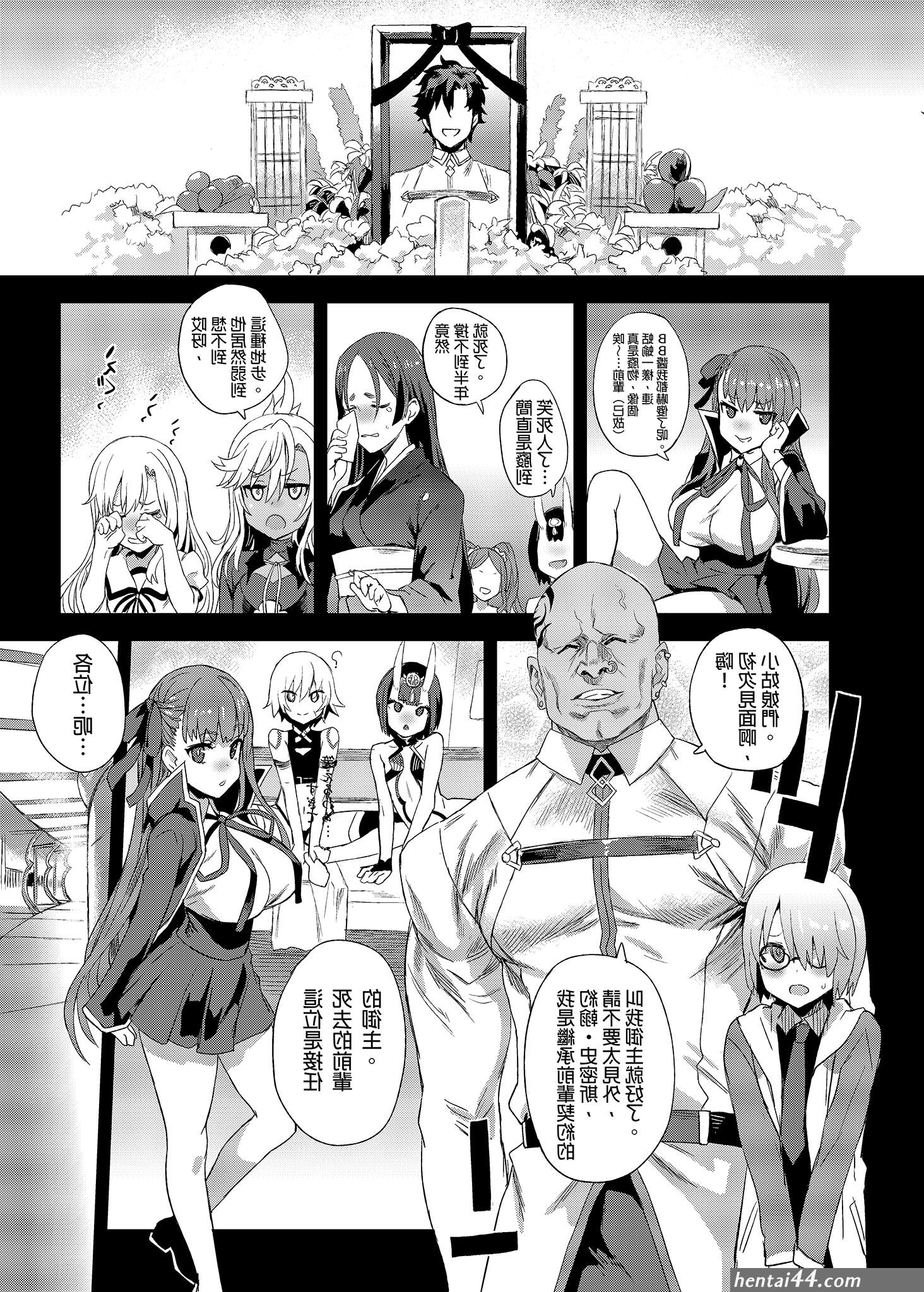 蛞蝓h漫
