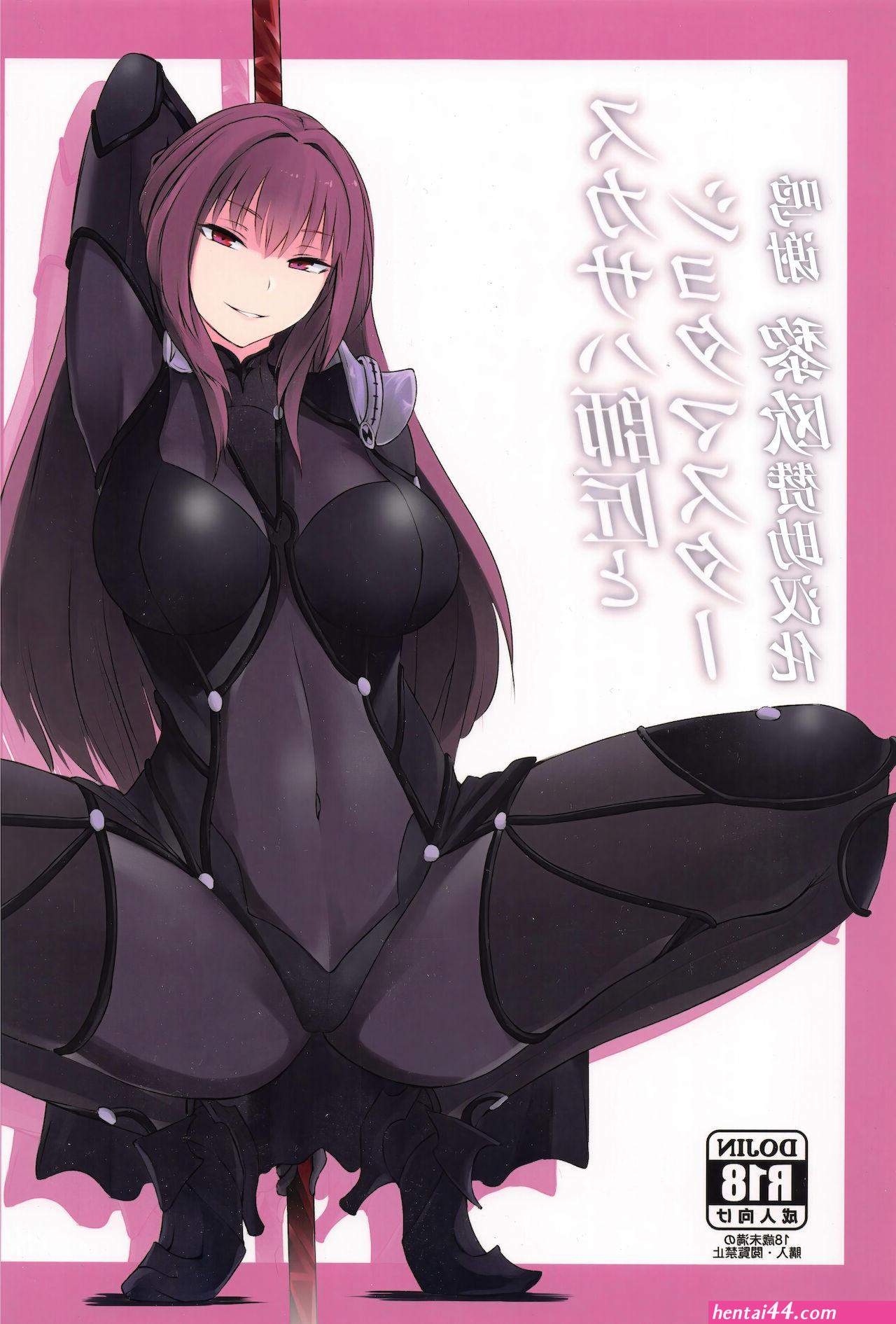 Hentai jav