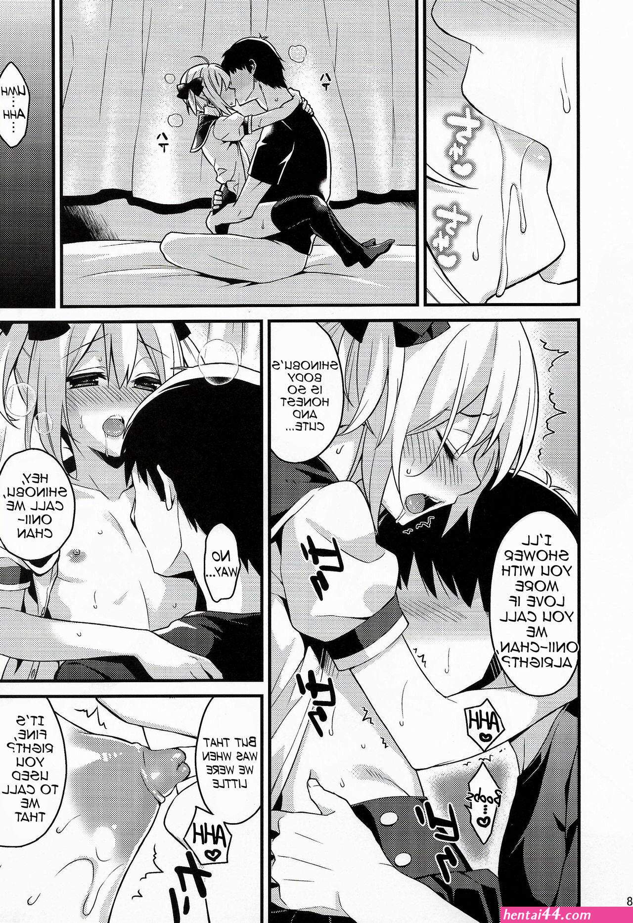 Hentai onii chan